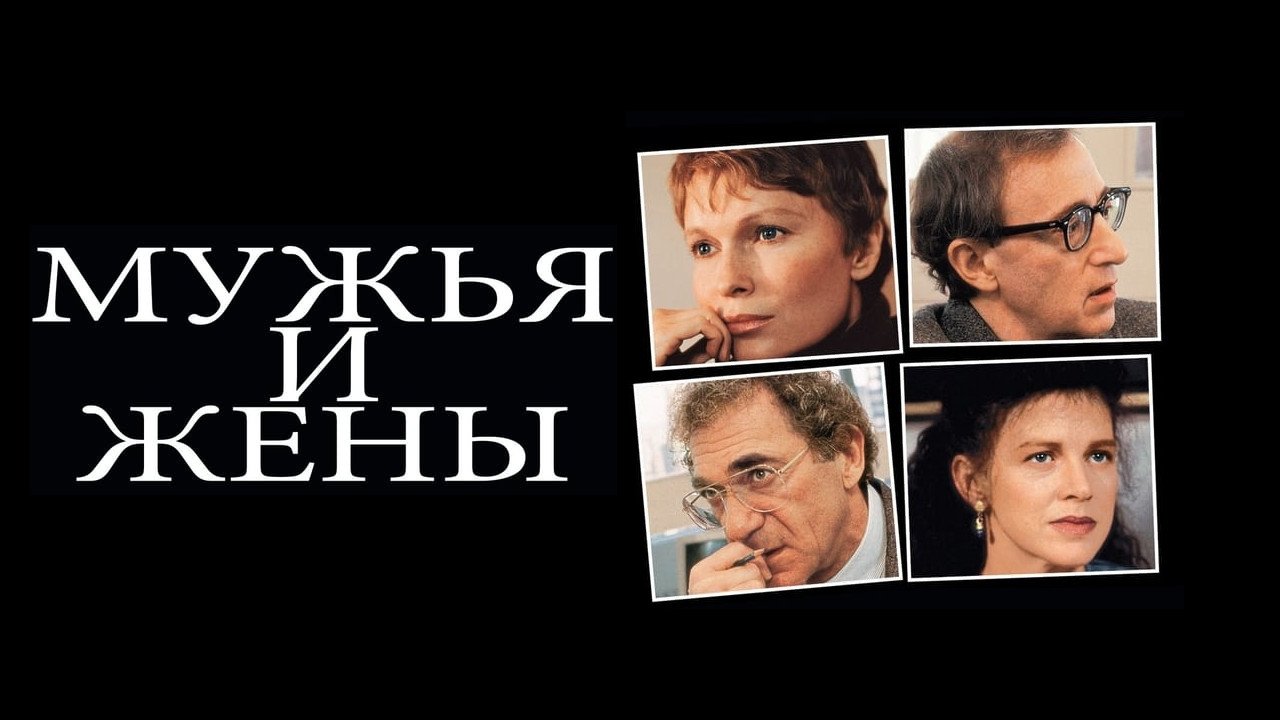 Кадр з фільму